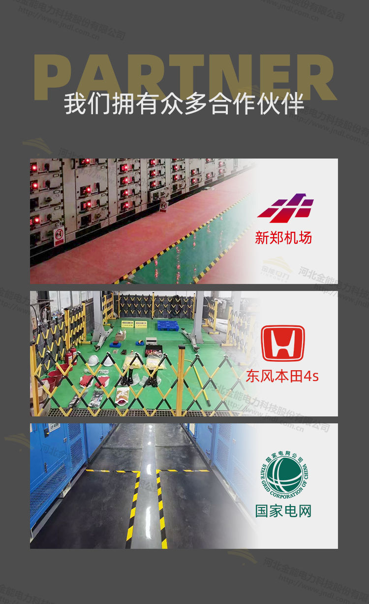 斑马线绝缘胶垫_07.jpg